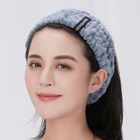 魅丽饰季洗脸束发带女简约化妆头套韩国可爱绑头饰敷脸发捆头带发箍 发带【青砖蓝】