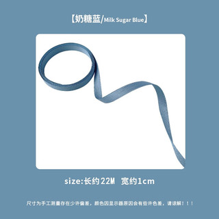 海伊朵芭蕾时尚美学少女丝带发蝴蝶结双马尾发饰发飘带绑发女发带 奶蓝色 （22米可裁剪）