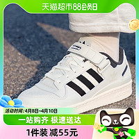 88VIP：adidas 阿迪达斯 官方三叶草篮球鞋男女鞋秋季厚底休闲鞋板鞋IE7217