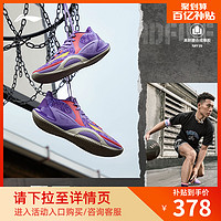 LI-NING 李宁 暴风8 low | 篮球鞋低帮男鞋2024新款耐磨防滑专业实战运动鞋