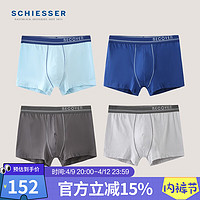 舒雅（Schiesser）男士精梳棉Becover系列中腰平角内裤【混色4条装】E5/20084T 纯蓝+深蓝+深灰+浅灰 L