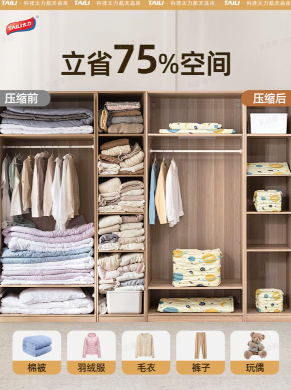 值优选Vol.110:学习/生活两不误,全能神器贴心助力,一切简单又美好
