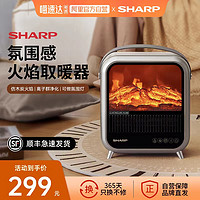 SHARP 夏普 取暖器家用节能暖风机办公室暖风机速热电暖器氛围取暖器