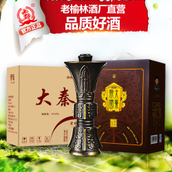 老榆林50度大秦帝国觚浓香型白酒500mlx4瓶固态法粮食酒整箱装