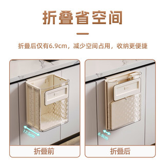 所居闲厨房垃圾桶挂式折叠家用橱柜门壁挂式垃圾桶创意厨余圾垃圾桶 无盖 壁挂折叠垃圾桶奶油白 11L