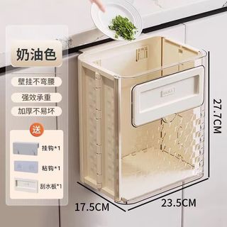 所居闲厨房垃圾桶挂式折叠家用橱柜门壁挂式垃圾桶创意厨余圾垃圾桶 无盖 壁挂折叠垃圾桶奶油白 11L