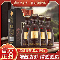 衡水老白干 古法20酒67度500ml*4瓶 整箱装纯粮发酵白酒商务专用酒