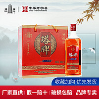 塔牌 绍兴黄酒 手工佳酿500ml*6瓶整箱装清爽半干型黄酒 正宗自饮