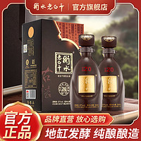 衡水老白干 古法20酒纯粮酿造67度500ml2瓶白酒礼盒装