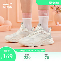 ERKE 鸿星尔克 运动鞋女鞋夏季新款桀骜2.0软弹百搭休闲鞋透气老爹鞋女