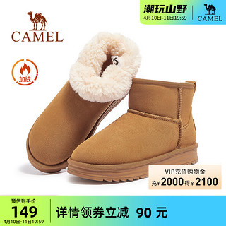 CAMEL 骆驼 女鞋2023冬季新款加绒保暖时尚雪地靴加厚棉鞋休闲短靴女