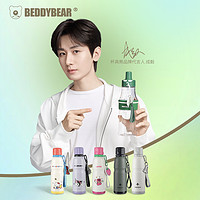 BEDDYBEAR 杯具熊 草莓熊保温杯不锈钢运动水壶大容量随行杯户外保冷车载水杯