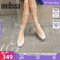 melissa 梅丽莎新品蝴蝶结系带优雅简约女士芭蕾舞鞋单鞋33980