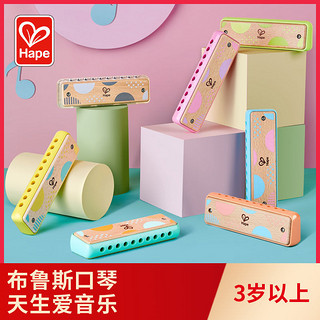 Hape 儿童吹奏口琴婴幼儿音乐初学宝宝幼儿口风琴木质乐器玩具礼物