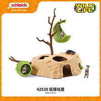 Schleich 思乐 动物模型狐獴玩耍野生动物仿真模型儿童玩具42530