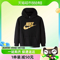 88VIP：NIKE 耐克 童装儿童黑金色套头连帽时尚卫衣男小童秋冬款