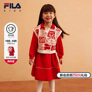 FILA 斐乐 KIDS斐乐龘龘龙童装女童龙年连衣裙2024春新年儿童两件套裙