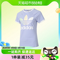 88VIP：adidas 阿迪达斯 三叶草短袖女装新款运动半袖修身休闲T恤IT9822