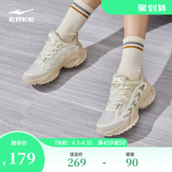 erke鸿星尔克女鞋夏季新款老爹鞋透气运动鞋厚底增高潮流防滑休闲鞋女