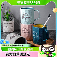 88VIP：HOUYA 2只装漱口杯水杯杯子家用创意刷牙杯口杯牙缸杯情侣牙刷杯