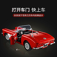 百亿补贴：LEGO 乐高 新品LEGO乐高10321雪佛兰Corvette跑车拼搭积木模型玩具新年礼物