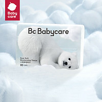 babycare 婴儿熊柔巾新生儿云柔巾超柔面巾纸纸巾保湿抽纸成人可用80抽*1包