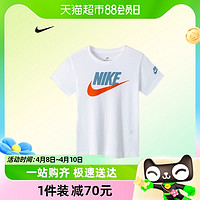 88VIP：NIKE 耐克 童装小童男童夏季针织纯棉亲肤儿童短袖T恤运动休闲上衣