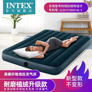 INTEX 充气床垫午休简易气垫床家用单人冲气床双人便携折叠床加厚