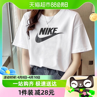 88VIP：NIKE 耐克 T恤女装新款运动服LOGO透气休闲服圆领短袖DX7907-100