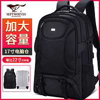 七匹狼 双肩包男旅行包大容量行李背包商务男士2022新款电脑书包潮