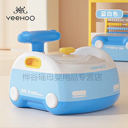 YeeHoO 英氏 儿童马桶坐便器婴幼儿三合一座盆男女孩专用小宝宝如厕所神器 蓝白色三合一坐便器