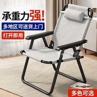 斐措 折叠椅躺椅家用懒人椅便携式午睡椅休闲座椅单人电脑椅折叠椅 灰色【带睡眠枕】