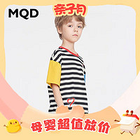 MQD 马骑顿 男大童条纹短袖