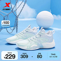 XTEP 特步 战獒3.5SE | 篮球鞋春夏防滑运动鞋实战耐磨减震专业篮球鞋