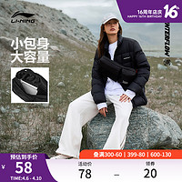 LI-NING 李宁 CF溯腰包 | 春秋官方新款男女款运动书包户外跑步旅行背包