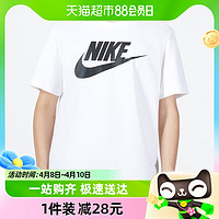 88VIP：NIKE 耐克 T恤男装新款训练运动服休闲透气短袖圆领上衣AR5005-101