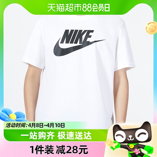 88VIP：NIKE 耐克 T恤男装新款训练运动服休闲透气短袖圆领上衣AR5005-101