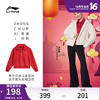 LI-NING 李宁 钟楚曦同款李宁日进斗金卫衣女士套头衫本命年长袖龙年红色运动服