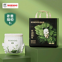 BoBDoG 巴布豆 奇迹奢宠 高端柔软透气纸尿裤 XL22片