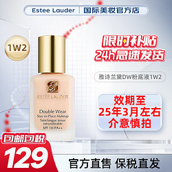 cle de peau BEAUTE 肌肤之钥 雅诗兰黛（Estee Lauder）粉底液 沁水养肤干皮救星轻透奶油肌礼物送女友礼物 DW粉底液1W2#36-暖调自然色