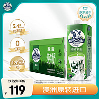 DEVONDALE 德运 脱脂 纯牛奶 1L*10盒