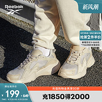 Reebok 锐步 官方男女同款ROYAL TURBO IMPULSE百搭休闲老爹鞋