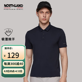 NORTHLAND 诺诗兰 24春夏情侣户外速干短袖T恤清爽舒适休闲徒步翻领polo衫