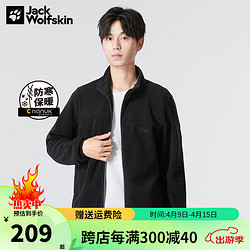 Jack Wolfskin 狼爪 抓绒衣男装秋冬户外加厚保暖抓绒内胆防风外套5029051 5029051-6000/黑色/偏小一码 S 170/92A