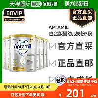 Aptamil 爱他美 白金澳洲版婴幼儿奶粉3段1-3岁900g*6