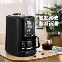 donlim 东菱 美式咖啡机家用全自动研磨一体美式滴漏智能咖啡机