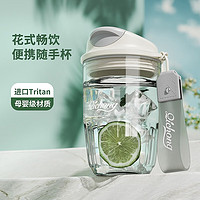 领匠 Tritan运动水杯咖啡杯 420ml