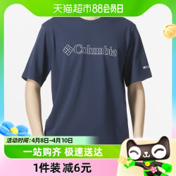 88vipcolumbia哥伦比亚春季新品户外情侣款透气运动短袖t恤ae9942465