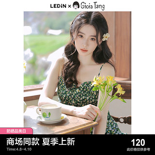 LEDIN 乐町 碎花吊带连衣裙2023年夏季新款