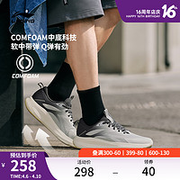 LI-NING 李宁 云逸 |休闲鞋男夏季新款透气软底减震防滑耐磨跑步反光运动鞋